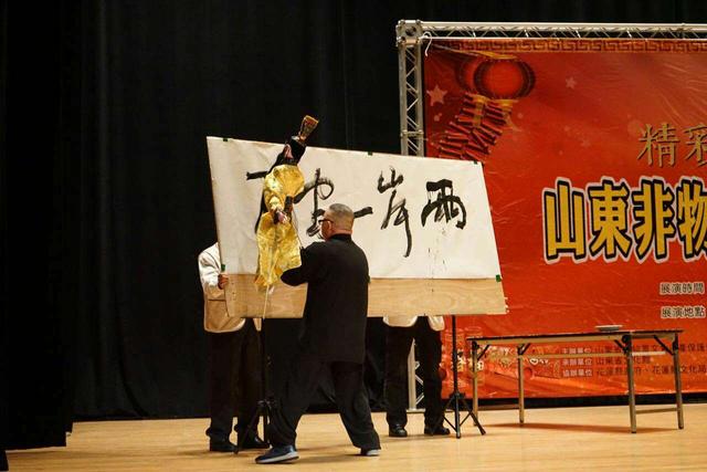 “精彩非遗闹新春—山东非物质文化遗产展演”在台湾花莲巡展 “精彩非遗闹新春—山东非物质文化遗产展演”在台湾花莲巡展