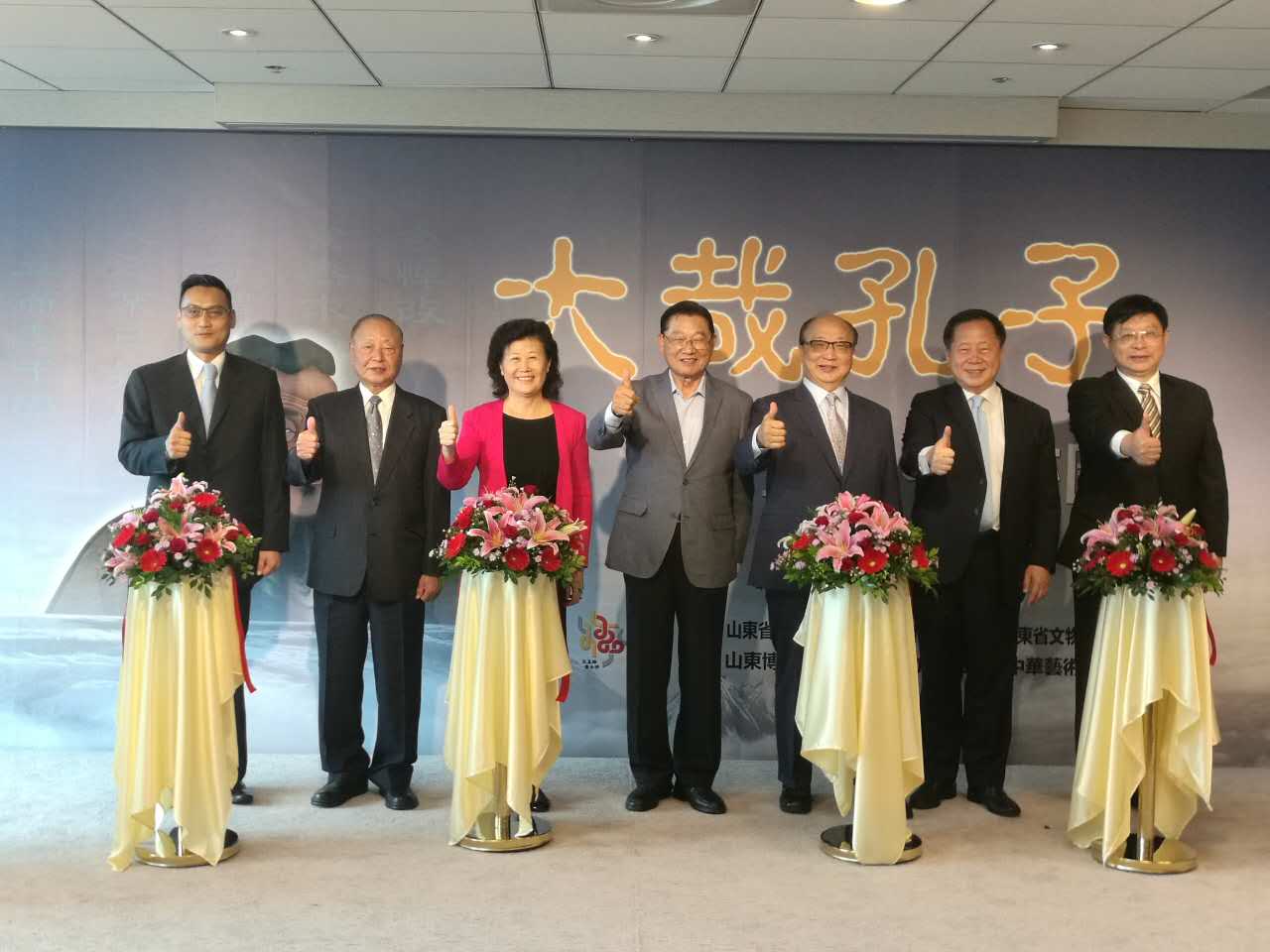  ���տ��ӡ�ʥ�� �� ʥ��ͼչ����̨����Ļ