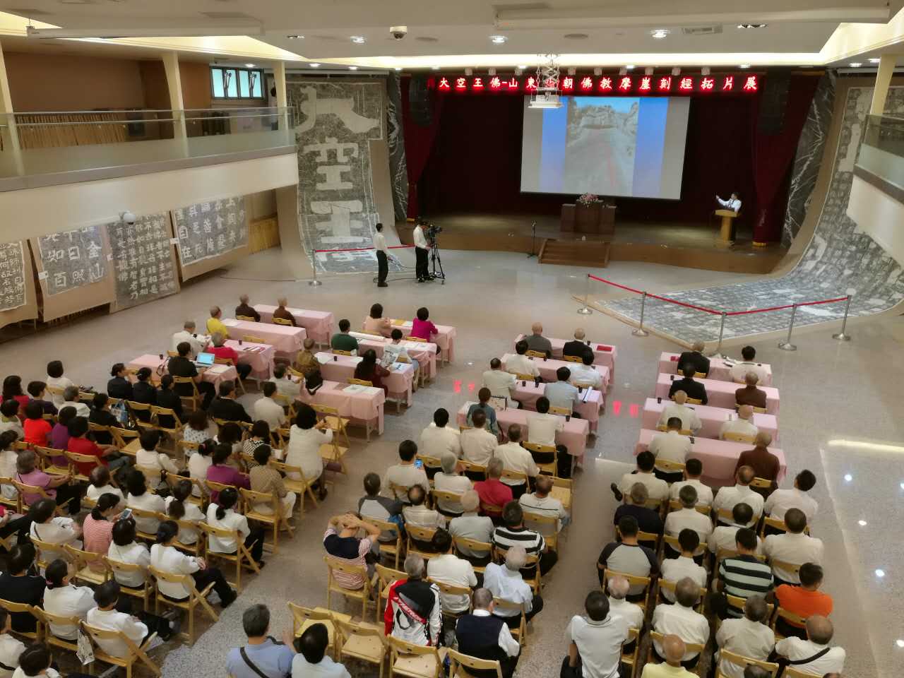 ���������-ɽ���������Ħ�¿̾���Ƭչ����̨�п�Ļ