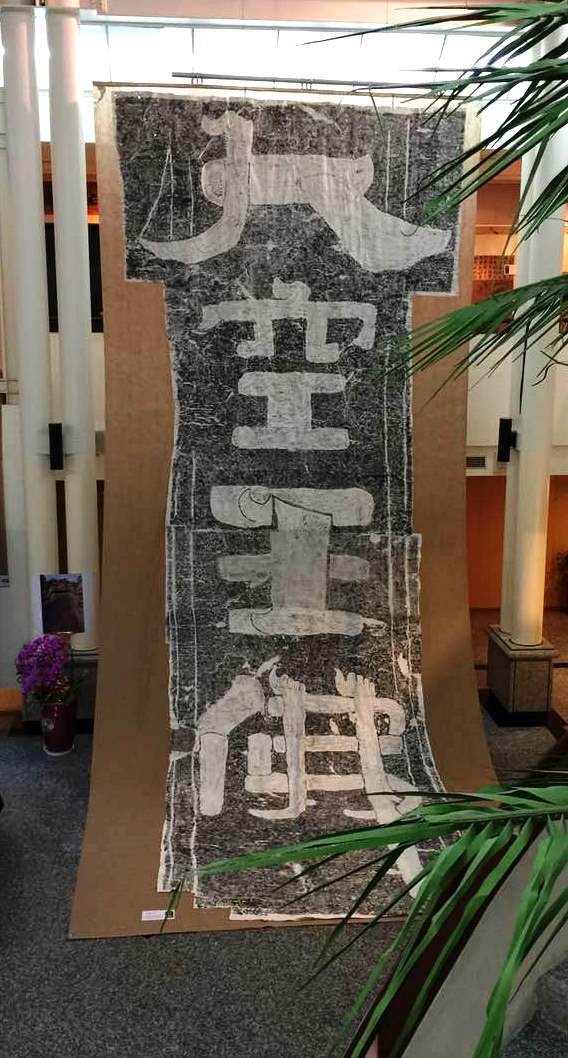 ɽ�������տ��ӡ�����������𡱲�չ����26�ջ�����Ļ