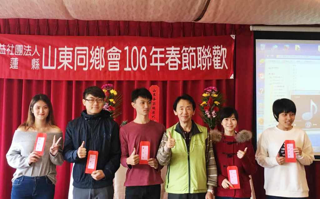 花莲县山东同乡会举行会员大会暨新春团拜 花莲县山东同乡会举行会员大会暨新春团拜