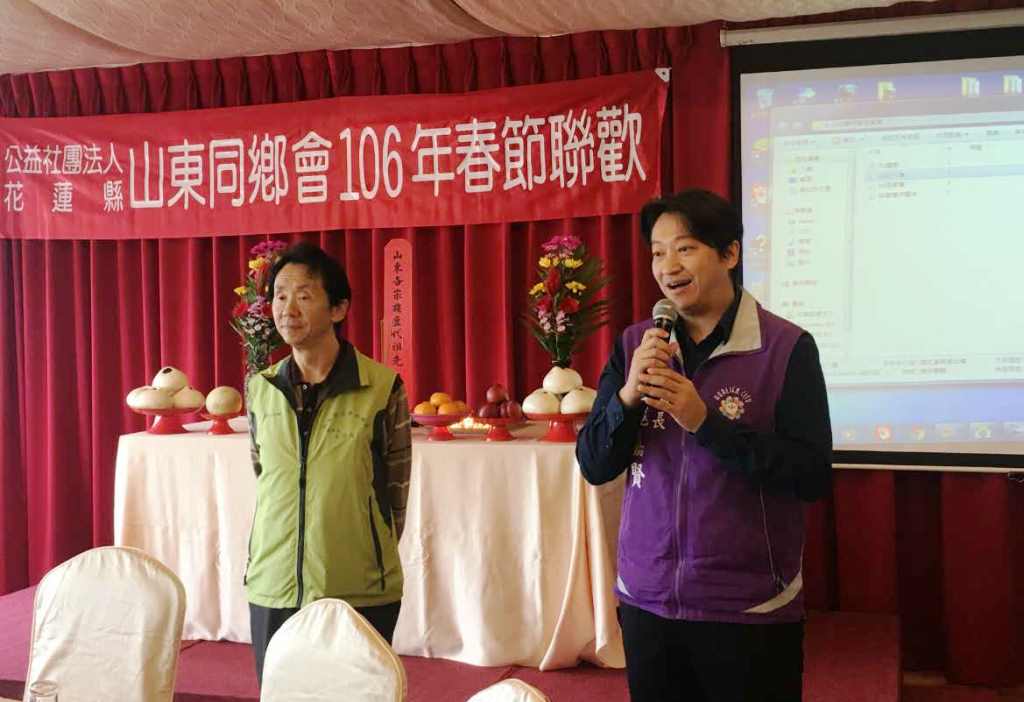 花莲县山东同乡会举行会员大会暨新春团拜 花莲县山东同乡会举行会员大会暨新春团拜