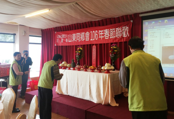 花莲县山东同乡会举行会员大会暨新春团拜 花莲县山东同乡会举行会员大会暨新春团拜