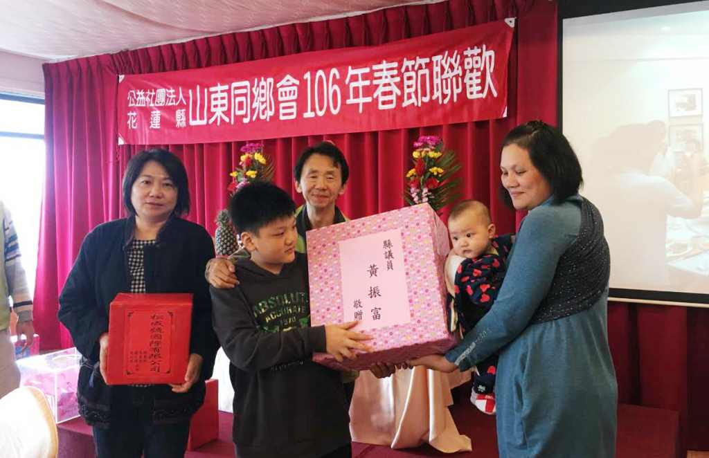 花莲县山东同乡会举行会员大会暨新春团拜 花莲县山东同乡会举行会员大会暨新春团拜
