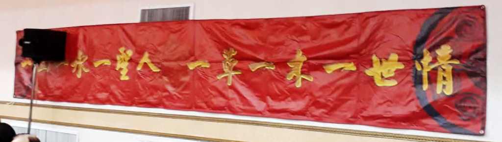 台湾山东同乡会春节团拜暨联谊餐会在台北隆重举行 台湾山东同乡会春节团拜暨联谊餐会在台北隆重举行