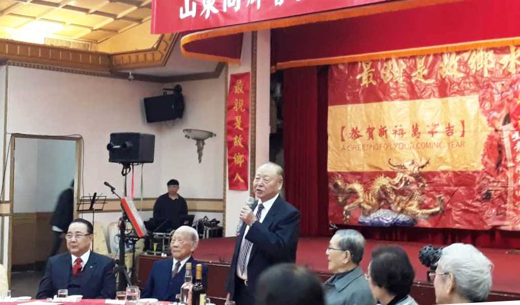 台湾山东同乡会春节团拜暨联谊餐会在台北隆重举行 台湾山东同乡会春节团拜暨联谊餐会在台北隆重举行