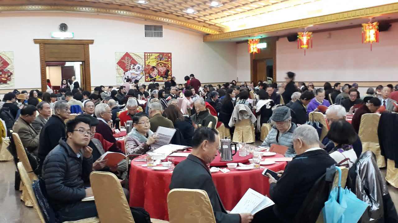 台湾山东同乡会春节团拜暨联谊餐会在台北隆重举行 台湾山东同乡会春节团拜暨联谊餐会在台北隆重举行