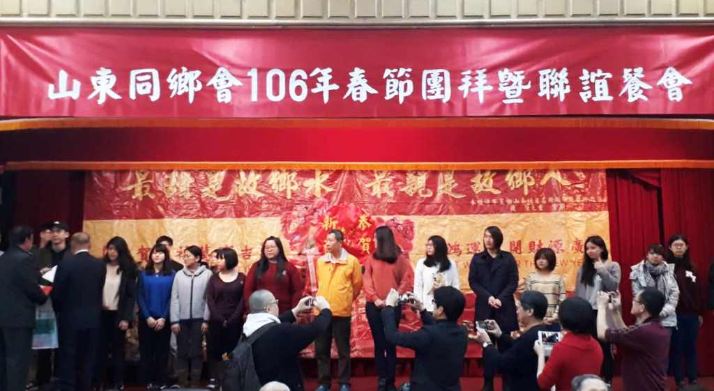 台湾山东同乡会春节团拜暨联谊餐会在台北隆重举行 台湾山东同乡会春节团拜暨联谊餐会在台北隆重举行