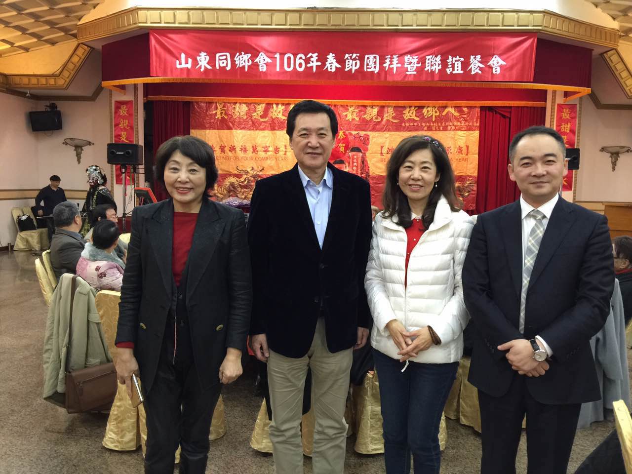 台湾山东同乡会春节团拜暨联谊餐会在台北隆重举行 台湾山东同乡会春节团拜暨联谊餐会在台北隆重举行