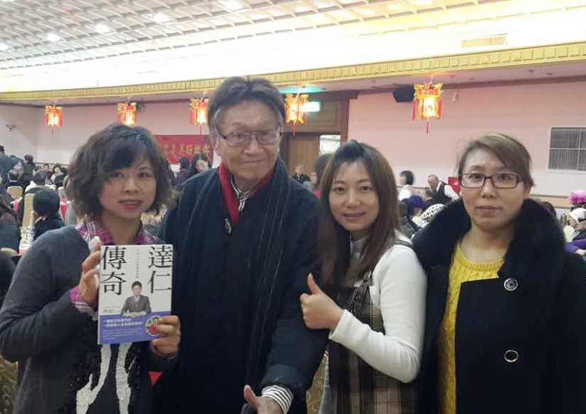 台湾山东同乡会春节团拜暨联谊餐会在台北隆重举行 台湾山东同乡会春节团拜暨联谊餐会在台北隆重举行