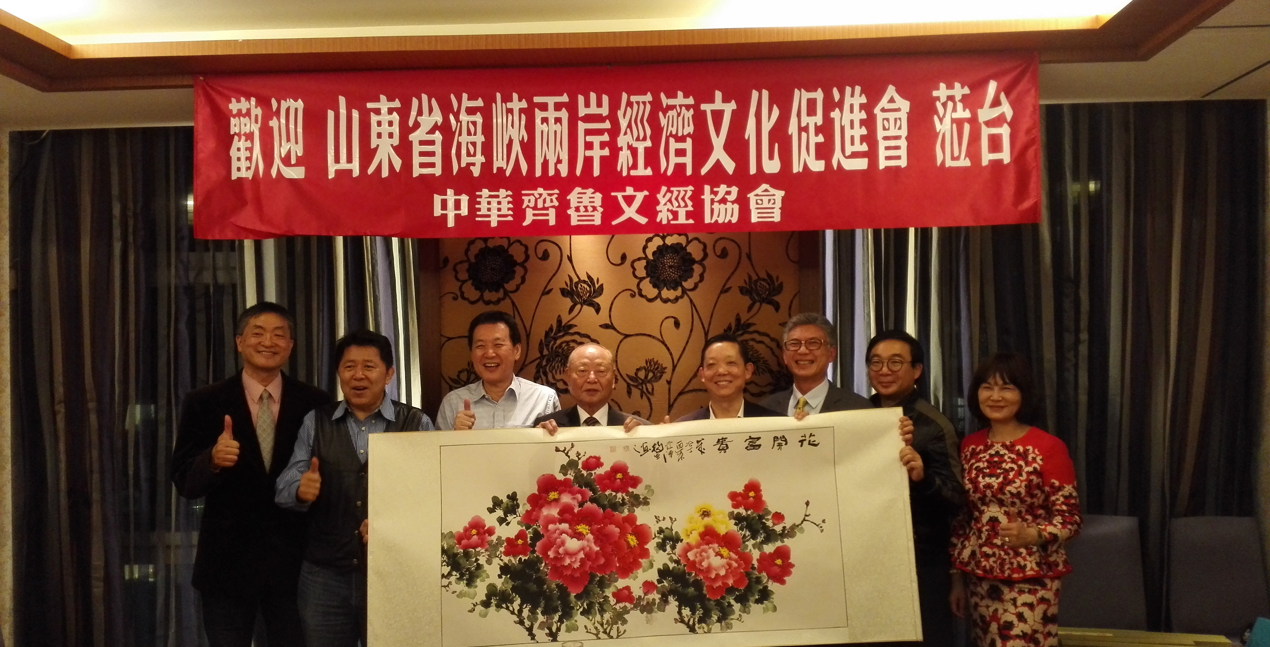 省台办副主任、省台属联谊会会长张民忠一行与台湾山东乡会、齐鲁文经协会、鲁青会、台北市山东同乡会、台湾青岛同乡会交流 省台办副主任、省台属联谊会会长张民忠一行与台湾山东乡会、齐鲁文经协会、鲁青会、台北市山东同乡会、台湾青岛同乡会交流