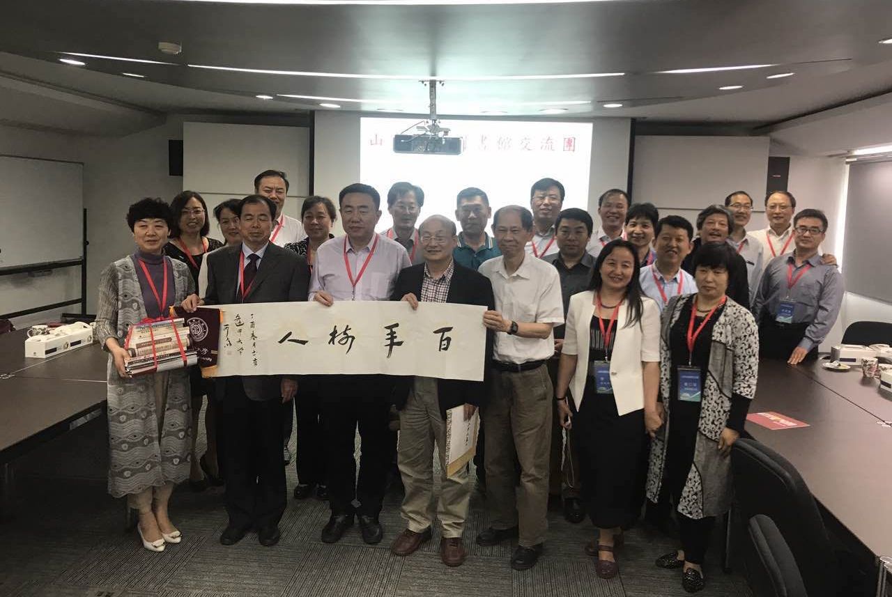 ɽ����Уͼ��ݽ����ŷ���̨���ѧ����״�ѧ