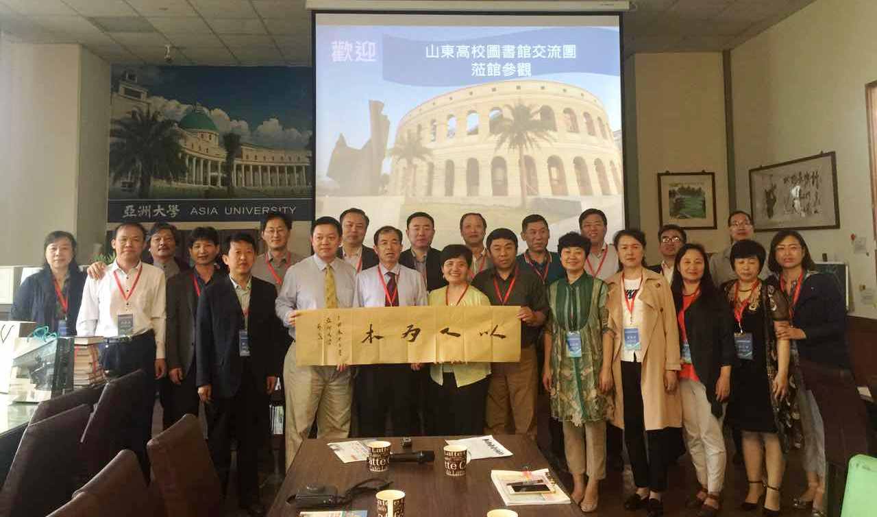 ɽ����Уͼ��ݽ����ŷ���̨���ѧ����״�ѧ