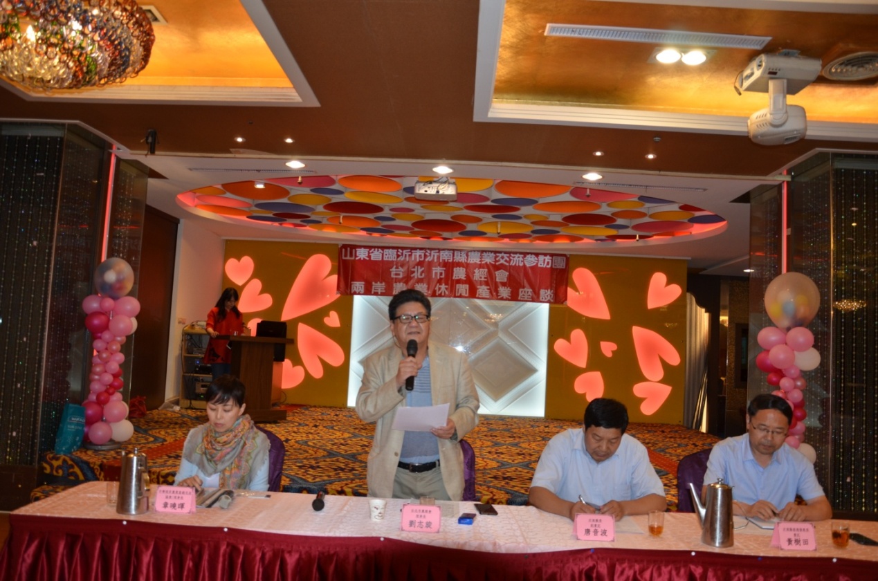 沂南县现代农业与乡村旅游考察团赴台考察成果丰硕 沂南县现代农业与乡村旅游考察团赴台考察成果丰硕