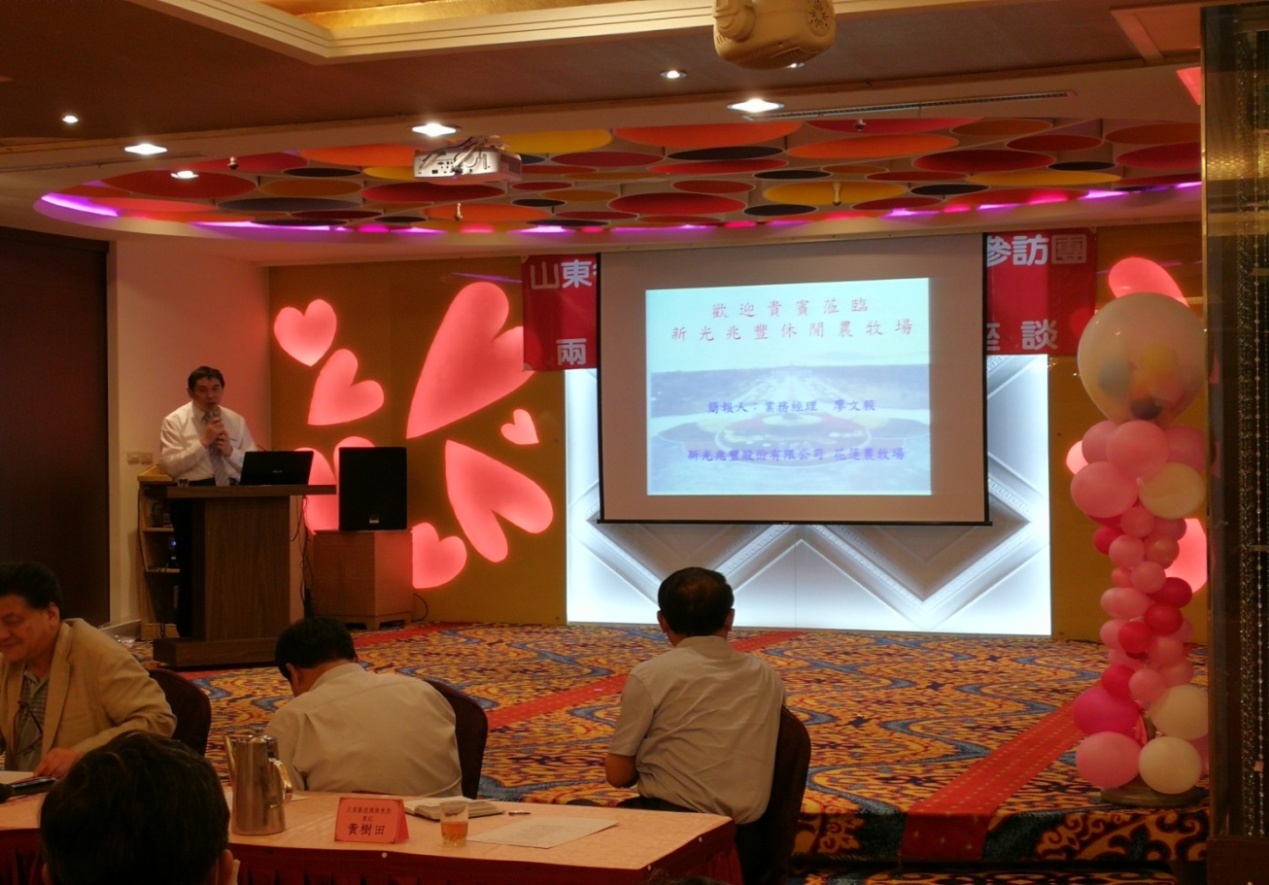 沂南县现代农业与乡村旅游考察团赴台考察成果丰硕 沂南县现代农业与乡村旅游考察团赴台考察成果丰硕