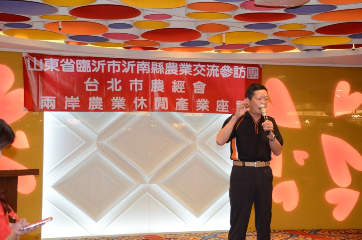 沂南县现代农业与乡村旅游考察团赴台考察成果丰硕 沂南县现代农业与乡村旅游考察团赴台考察成果丰硕