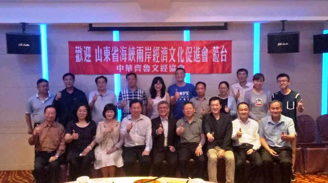 聊家常叙亲情谈合作 台北山东社团与山东赴台团组交流 聊家常叙亲情谈合作 台北山东社团与山东赴台团组交流