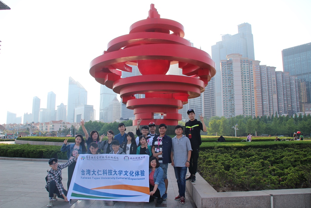 台湾大仁科技大学师生到青岛酒店管理职业技术学院开展文化体验活动 台湾大仁科技大学师生到青岛酒店管理职业技术学院开展文化体验活动