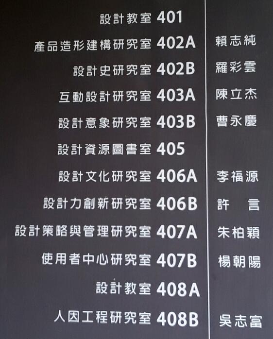 ��̨���ͬ��ѧ��ѧ���޵ĸ��ܺ��ĵ�