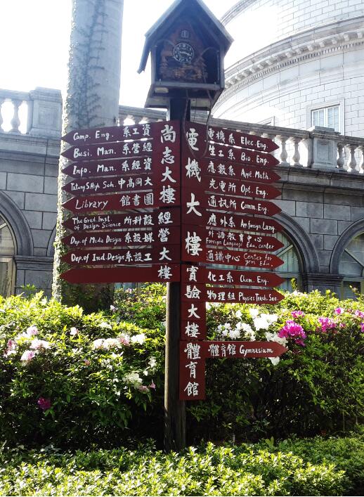 ��̨���ͬ��ѧ��ѧ���޵ĸ��ܺ��ĵ�