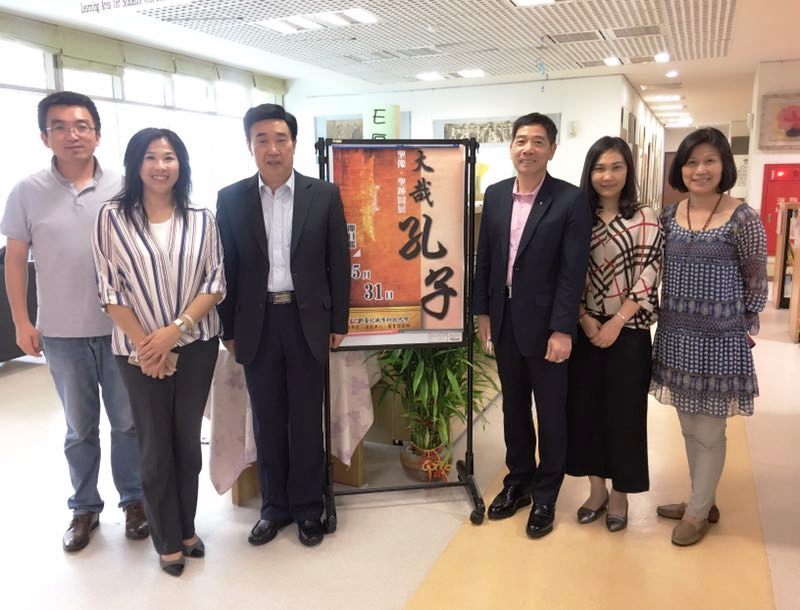 《大哉孔子—圣像·圣迹图展》在台北城市科技大学开展 《大哉孔子—圣像·圣迹图展》在台北城市科技大学开展