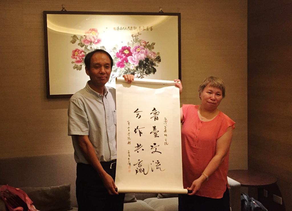 山东女子学院交流团赴台高校交流取得积极成果 山东女子学院交流团赴台高校交流取得积极成果