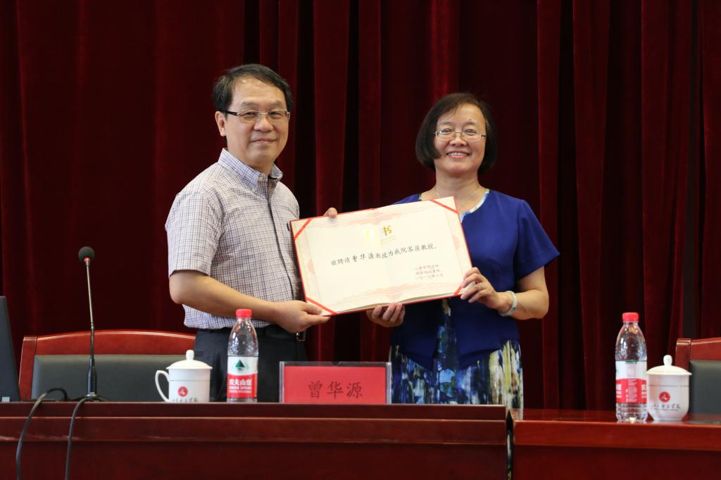 台湾东海大学曾华源教授到山东女子学院作学术报告 台湾东海大学曾华源教授到山东女子学院作学术报告