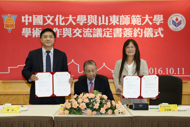 ɽ��ʦ����ѧУ���Ʋ����ŷ���̨��������Уȡ�û����ɹ�