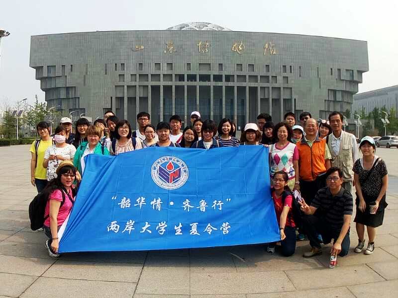 �����조�ػ��顤��³�С�������ѧ������ӪԲ������