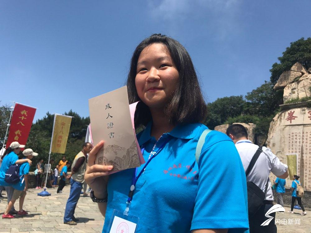 ��Ͽ����60����ѧ�����̩ɽ ��ͬ��֤����֮��