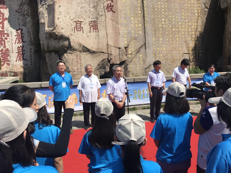 ��Ͽ����60����ѧ�����̩ɽ ��ͬ��֤����֮��