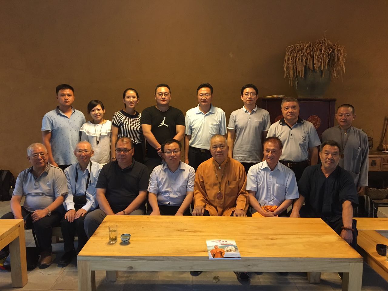 台湾鬼谷子文化研究会来蒙山旅游度假区访问交流 台湾鬼谷子文化研究会来蒙山旅游度假区访问交流