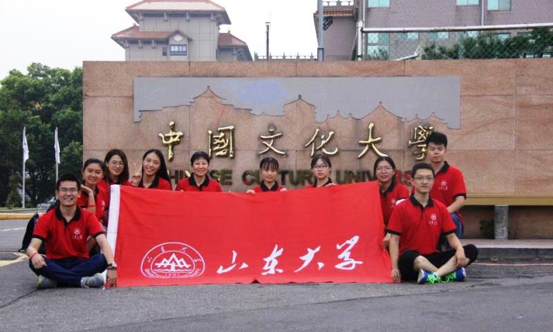 感受祖国宝岛的美丽、热情 感受祖国宝岛的美丽、热情