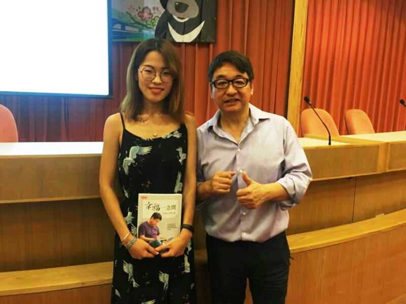 2017山大日记:台湾与大陆只有心近了,才能大团圆 2017山大日记:台湾与大陆只有心近了,才能大团圆