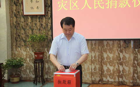 寿光洪灾牵动台商 善心捐赠6万元