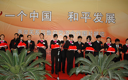 ��һ���й� ��ƽ��չ����������ϵ��³̨����������ͼƬչ����Ļʽ�ڼ��Ͼ���