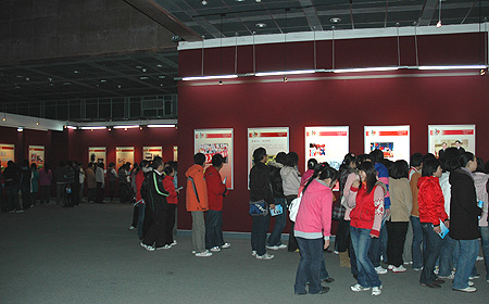 ��һ���й� ��ƽ��չ����������ϵ��³̨����������ͼƬչ����Ļʽ�ڼ��Ͼ���