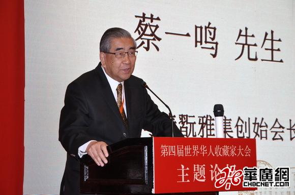 86岁的台北清翫雅集创始会长蔡一鸣致词中(玉龙摄) 86岁的台北清翫雅集创始会长蔡一鸣致词中(玉龙摄)