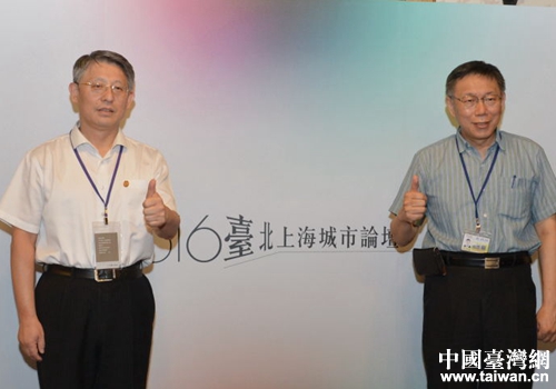 沙海林與臺北市長柯文哲會唔並合影留念