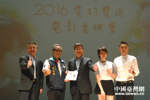 上海市台辦主任李文輝(中)代表劇組向苗慄縣政府贈送電影紀念冊