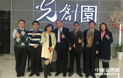 参访慧高·光创园 参访慧高·光创园