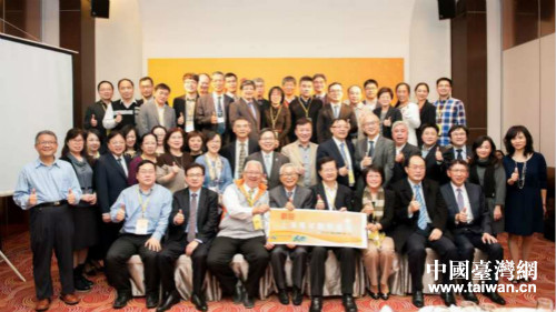 2016年台北上海青年医学精英发展论坛嘉宾合影 2016年台北上海青年医学精英发展论坛嘉宾合影