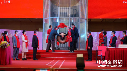 台资企业元祖股份在上海挂牌上市 台资企业元祖股份在上海挂牌上市