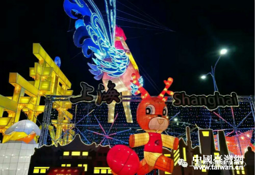 上海灯展点亮南投夜空 上海灯展点亮南投夜空