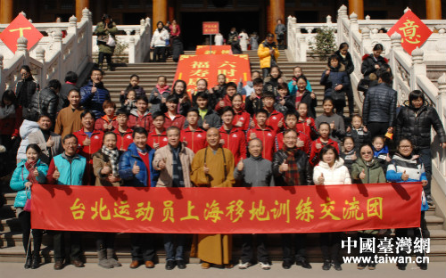 沪台体操健儿在静安寺留影 沪台体操健儿在静安寺留影