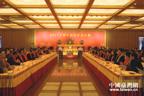 沪上300多位台胞参加新春祈福法会 沪上300多位台胞参加新春祈福法会