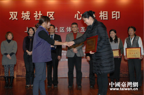 沪台“小巷总理”握手结为友好社区 沪台“小巷总理”握手结为友好社区