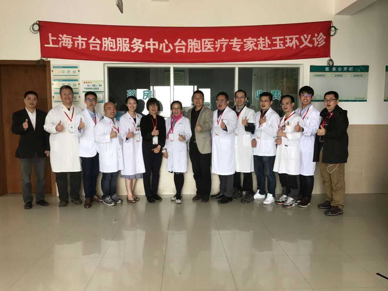 台胞医生下乡义诊 台胞医生下乡义诊