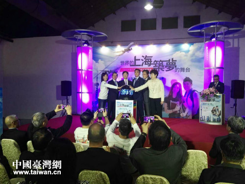 上海台企回台征才 上海台企回台征才