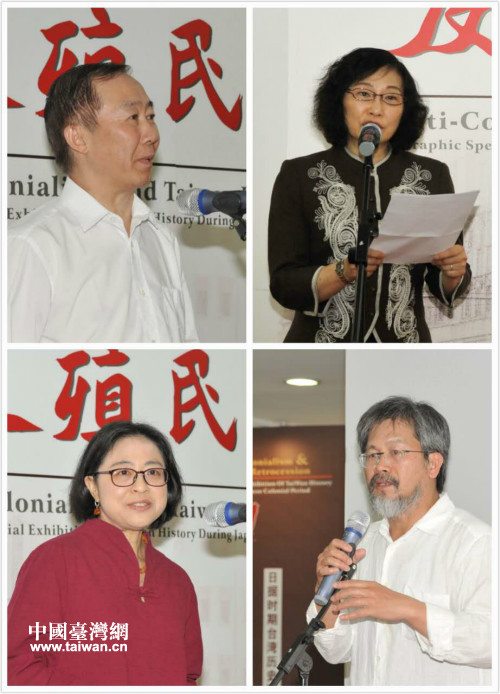 “反殖民与台湾光复”历史图文特展受关注 “反殖民与台湾光复”历史图文特展受关注